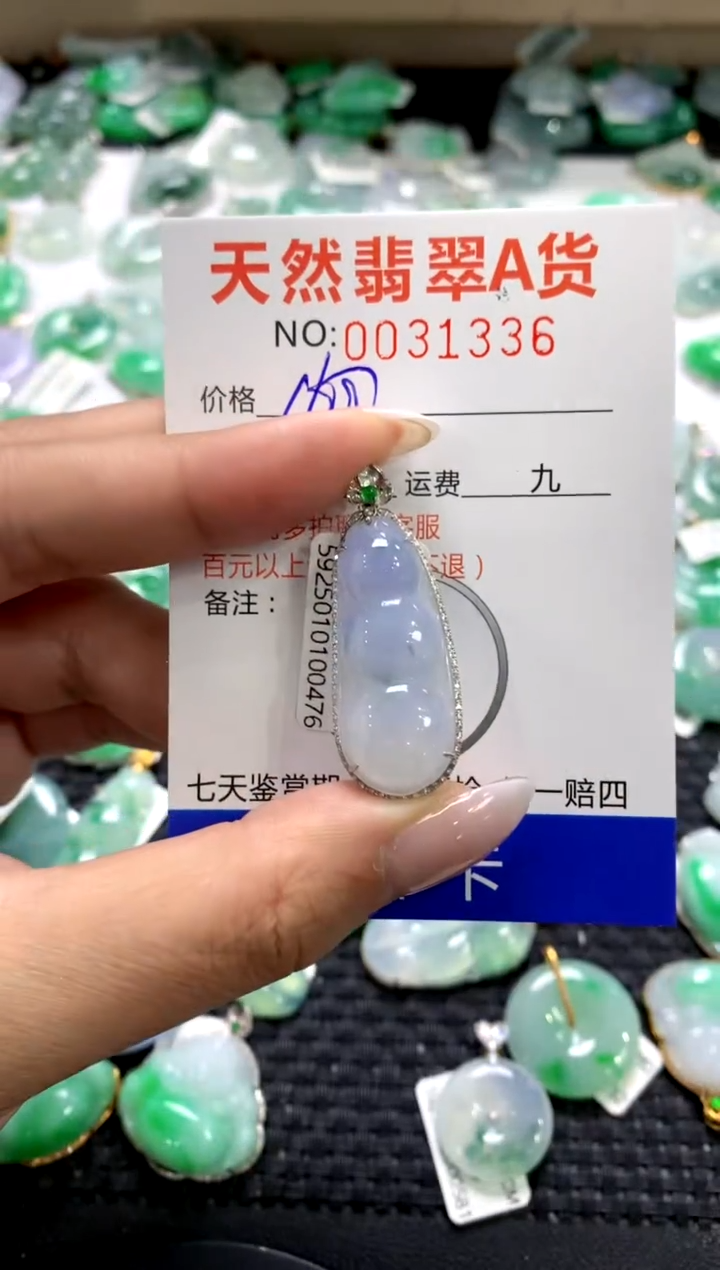 颈饰18K金镶嵌翡翠1111111111111111