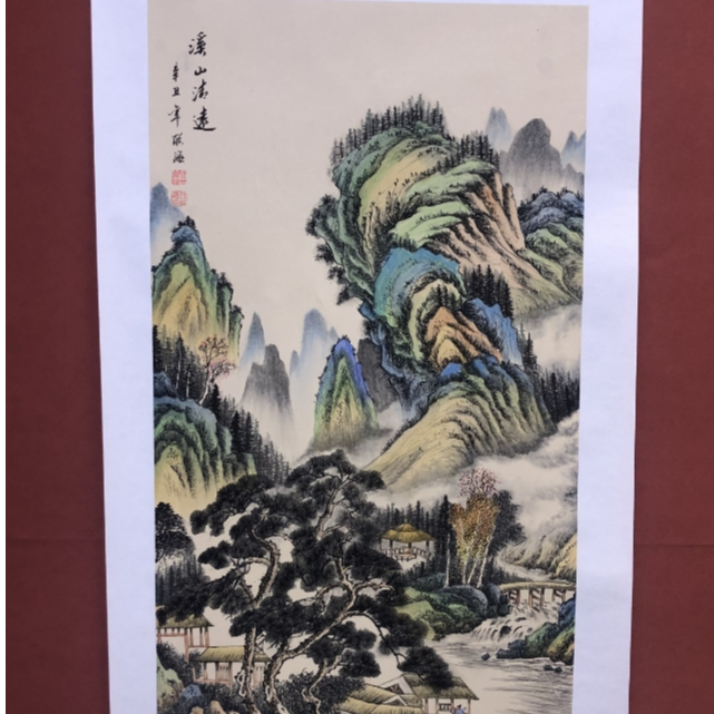 石联海作品 溪山清远  四尺竖幅