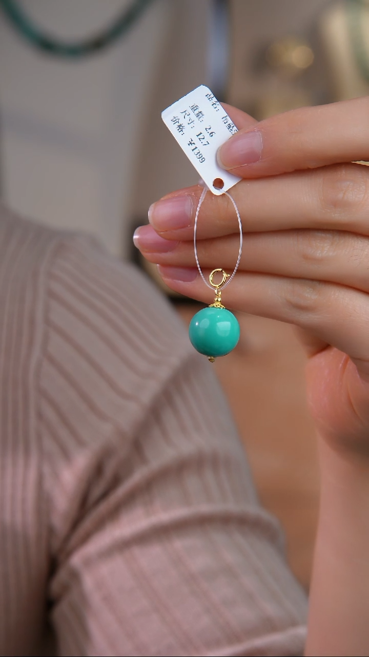 18K金镶嵌绿松石吊坠(不含链)1