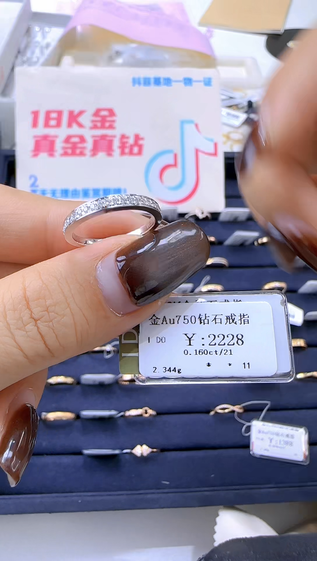 【闪购商品】钻石戒指/指环18K金镶嵌200800