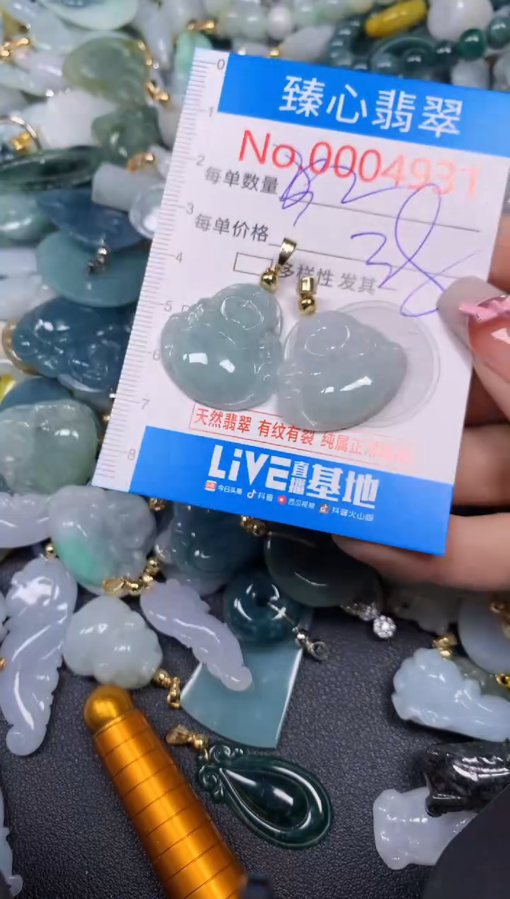 【闪购商品】翡翠颈饰未镶嵌含绳0004931