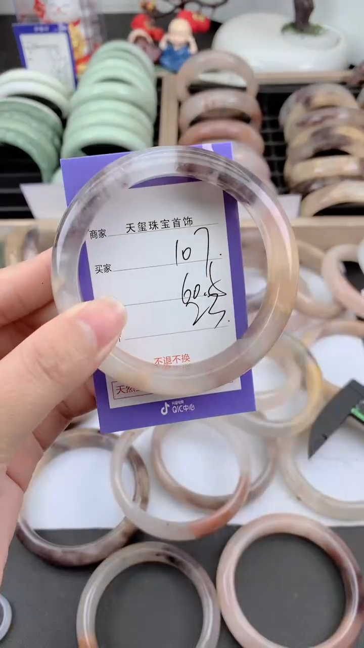 未镶嵌手镯石英质玉107