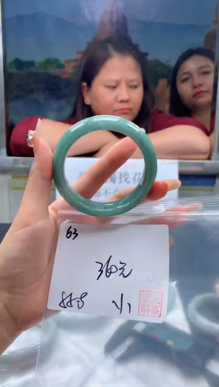 【闪购商品】定制翡翠未镶嵌毛货手镯需精细抛光/手镯63