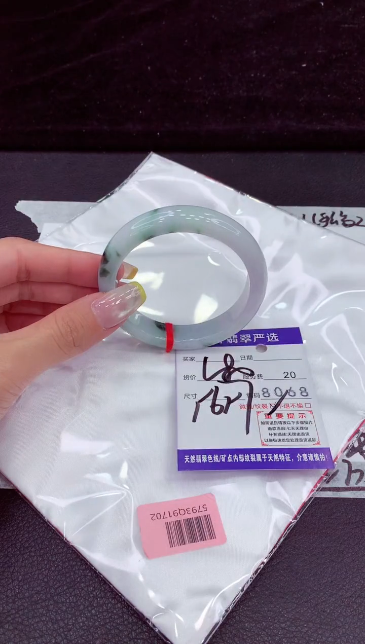 未镶嵌手镯翡翠1111111