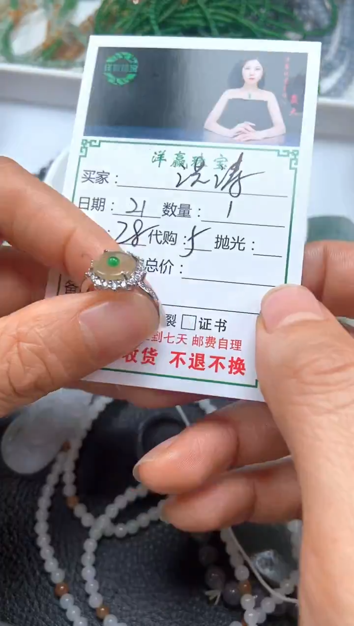 银S925镶嵌戒指翡翠洪*挂饰