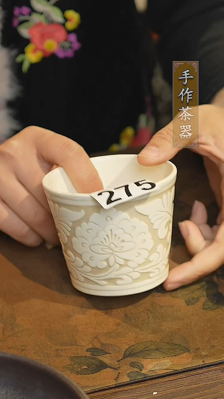 【闪购商品】其他陶瓷茶器主人杯275