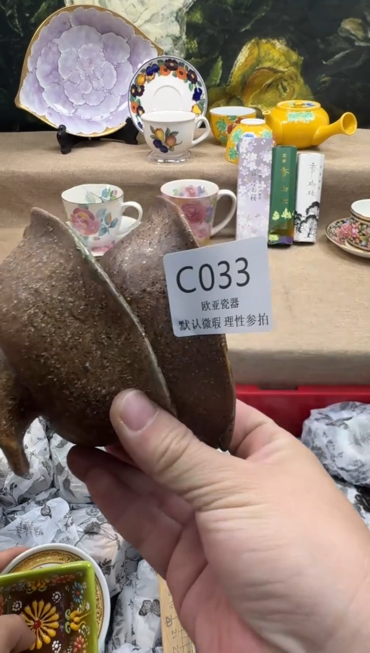 瓷片超***哥瓷片    C033