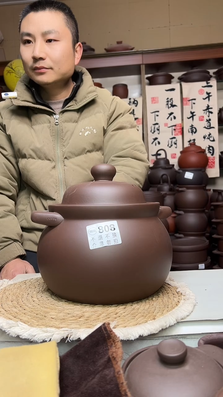 宜兴紫砂微瑕5升大肚煲 紫泥   808