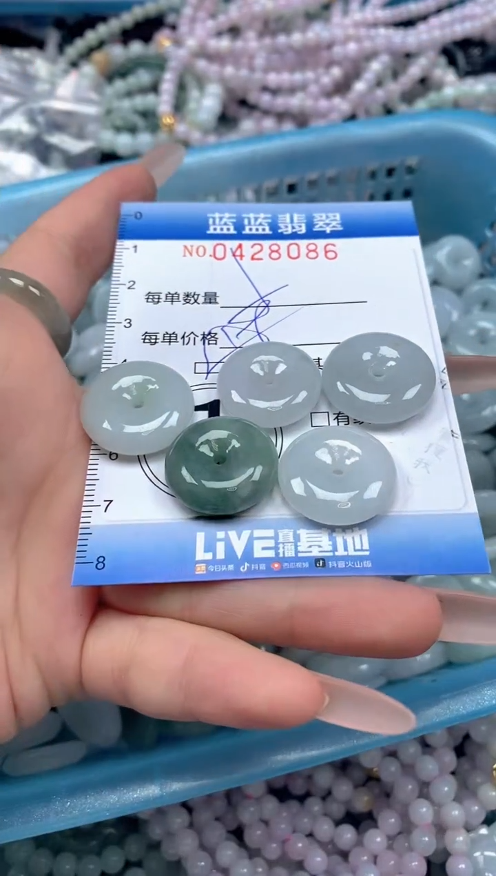 颈饰未镶嵌翡翠闪购0428086ss 