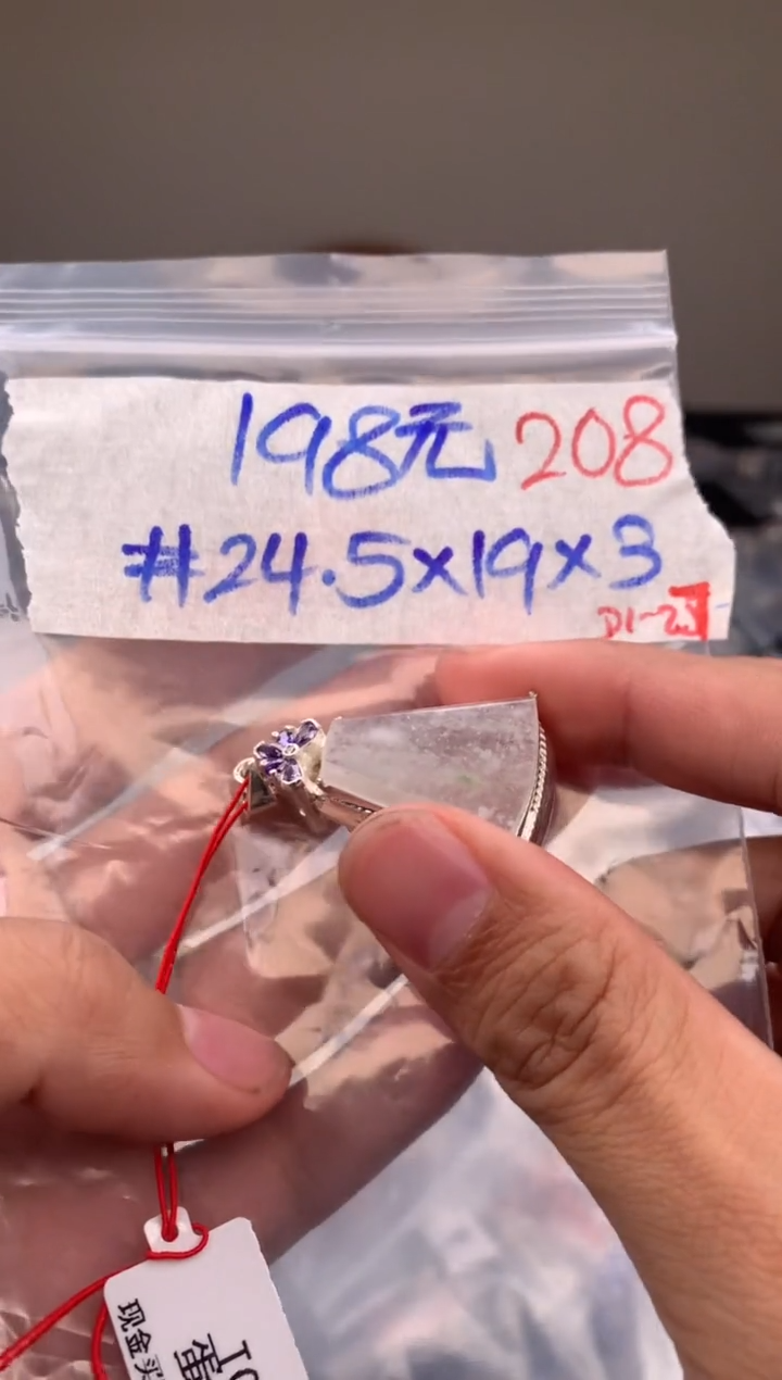 【闪购商品】定制翡翠未镶嵌毛货需精细抛光拍一发一