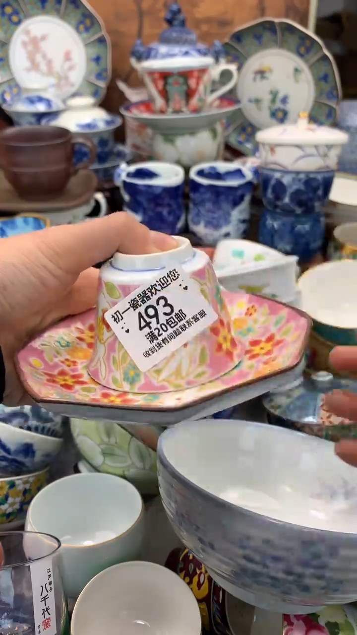 【闪购商品】瓷片啊啊啊啊啊啊啊啊啊