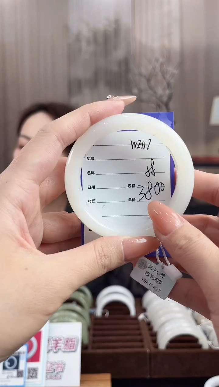 未镶嵌手镯和田玉WE117微色差