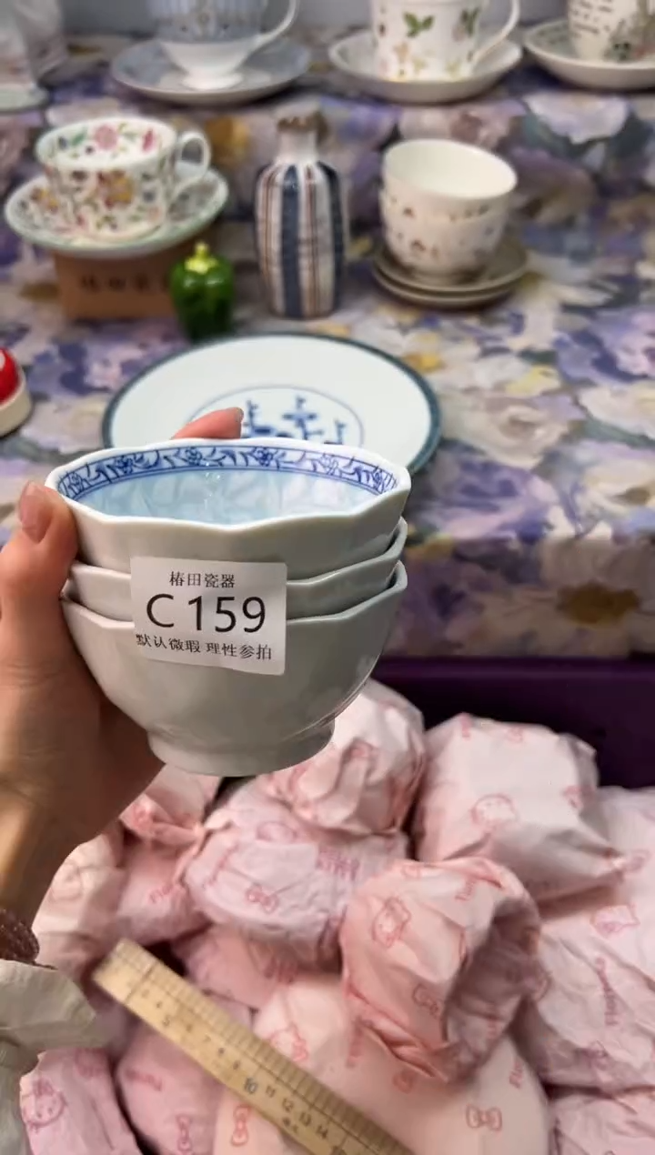 瓷片别***啊瓷片瓷片          C 159