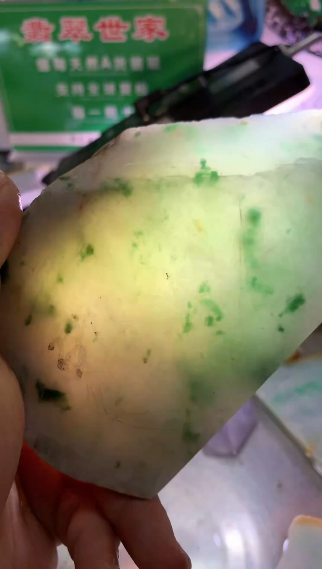 裸石翡翠翡翠多样性发货141