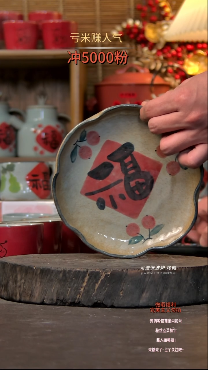 【闪购商品】瓷片陶瓷陶瓷陶瓷