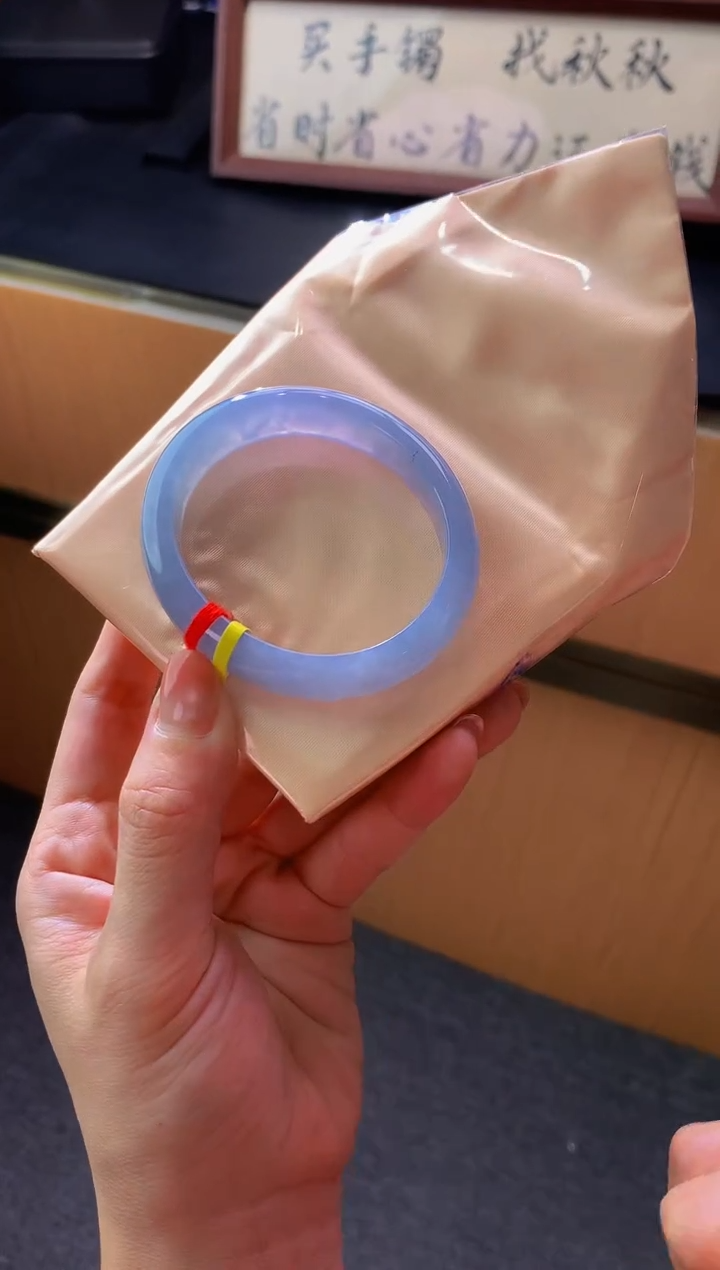 未镶嵌手镯翡翠-C78 圈口55.1