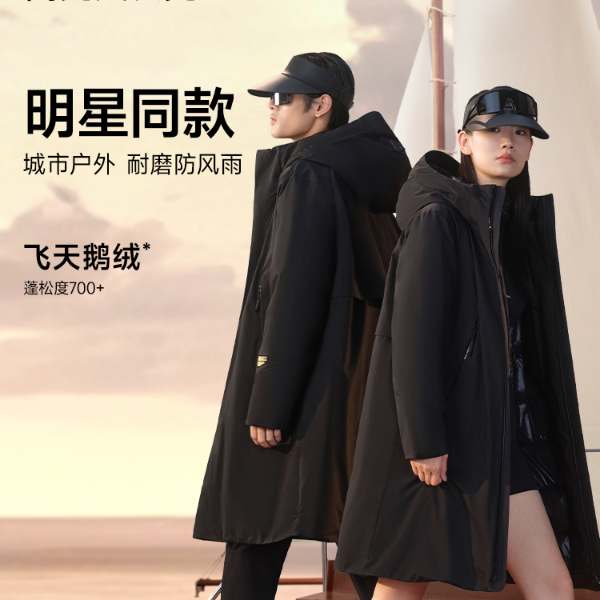 【明星推荐】高梵风衣壳4.0七分24年新款男女户外冲锋衣长款羽绒服