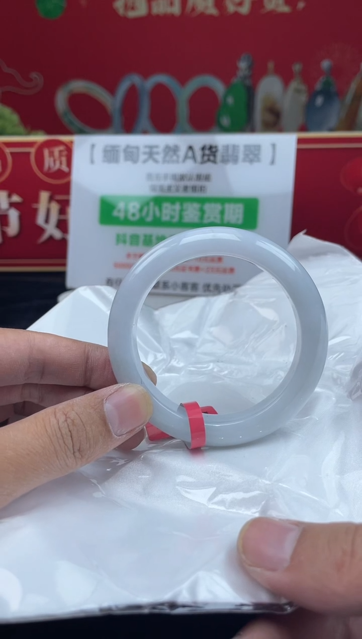 【闪购商品】翡翠手镯未镶嵌7             