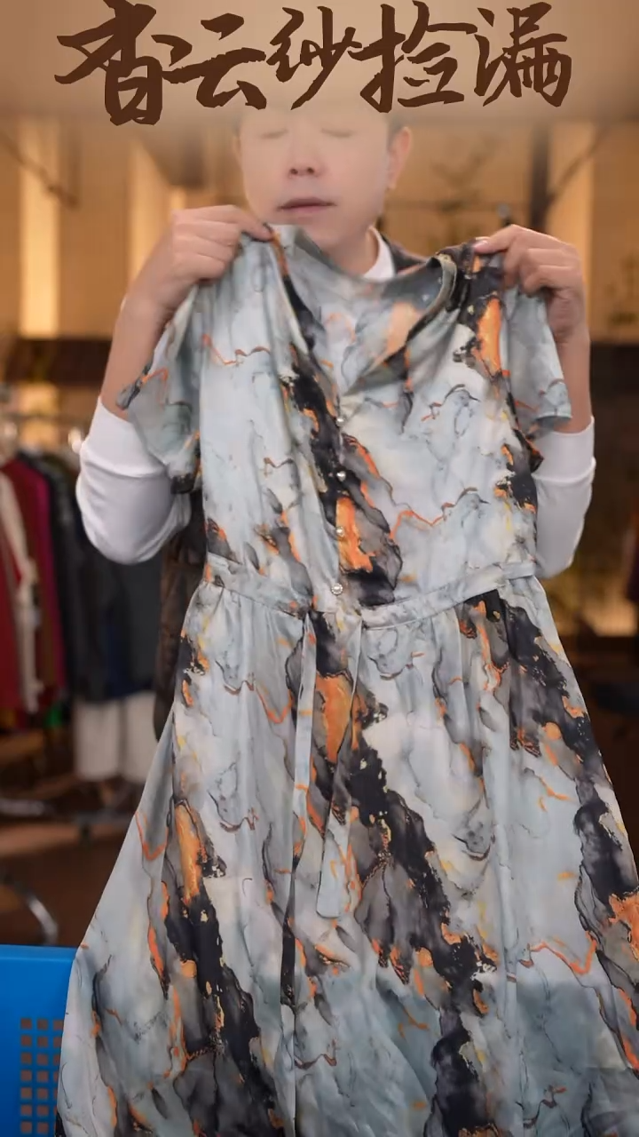 2XL     香云纱清仓