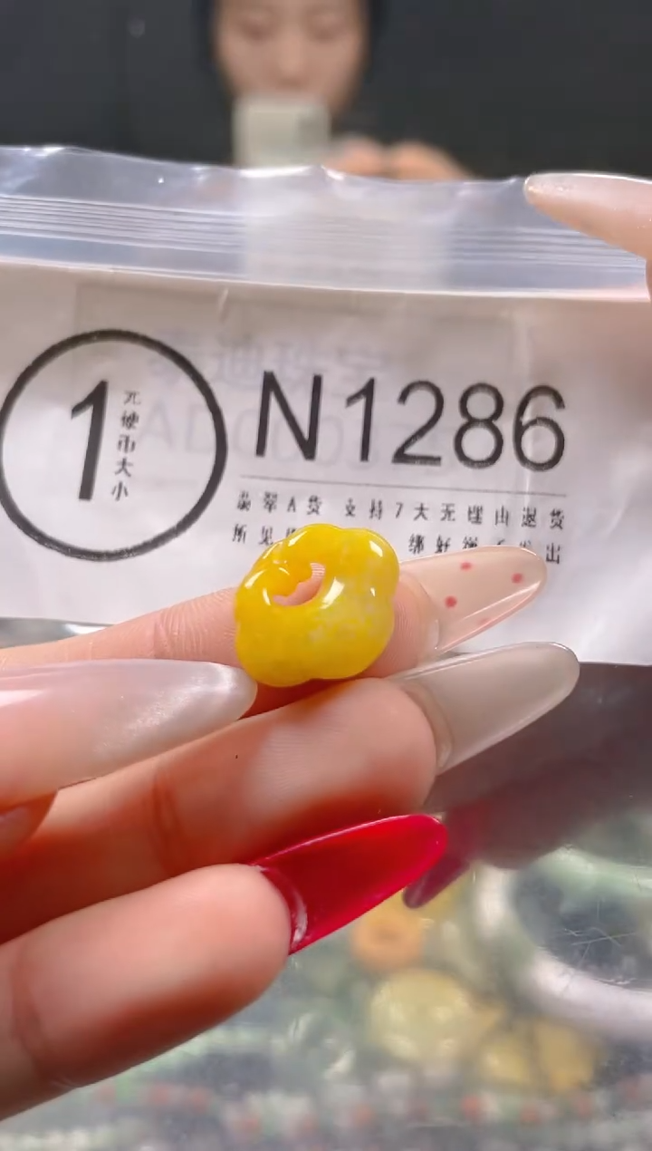 【闪购商品】翡翠颈饰未镶嵌/N/翡翠A货一图一物