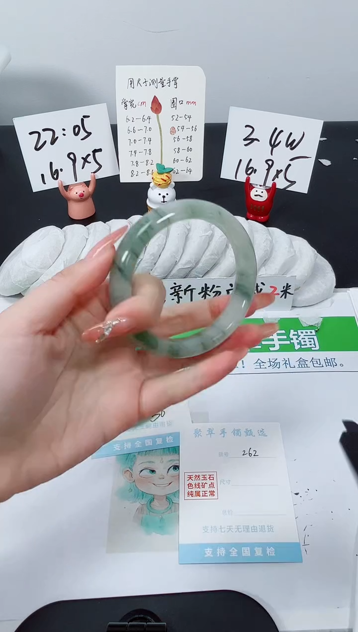 【闪购商品】石英质玉手镯未镶嵌K262-60