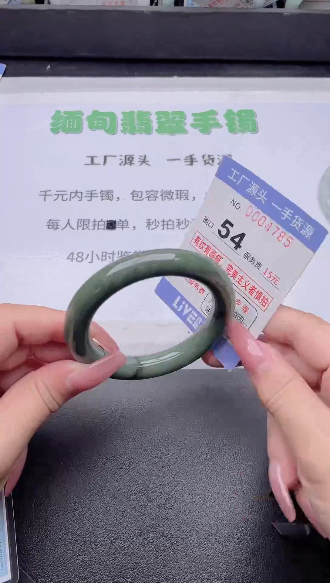 未镶嵌手镯翡翠翡翠手镯未镶嵌6