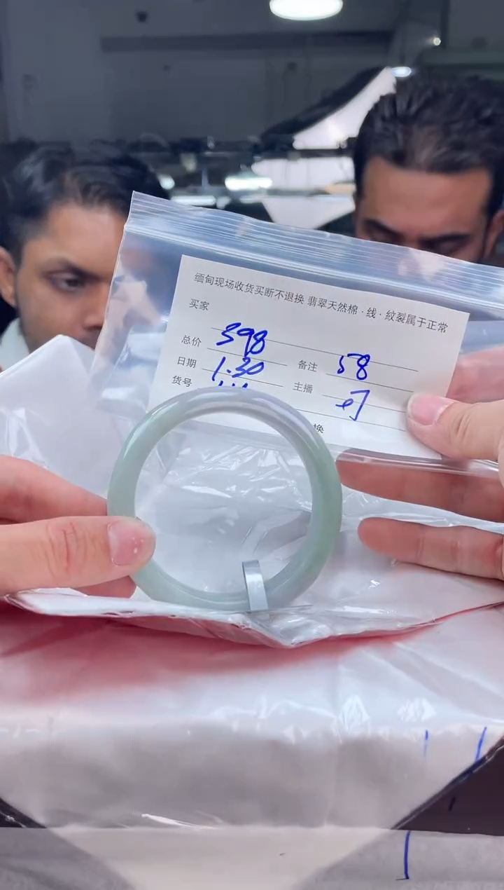 【闪购商品】定制翡翠手镯未镶嵌毛货手镯需精细抛光/58