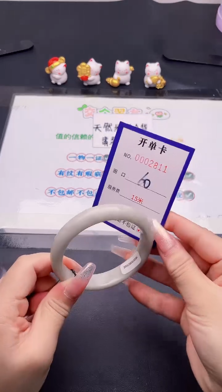 未镶嵌手镯翡翠11翡翠手镯未镶嵌