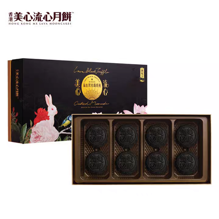 美心流心黑松露奶黄月饼