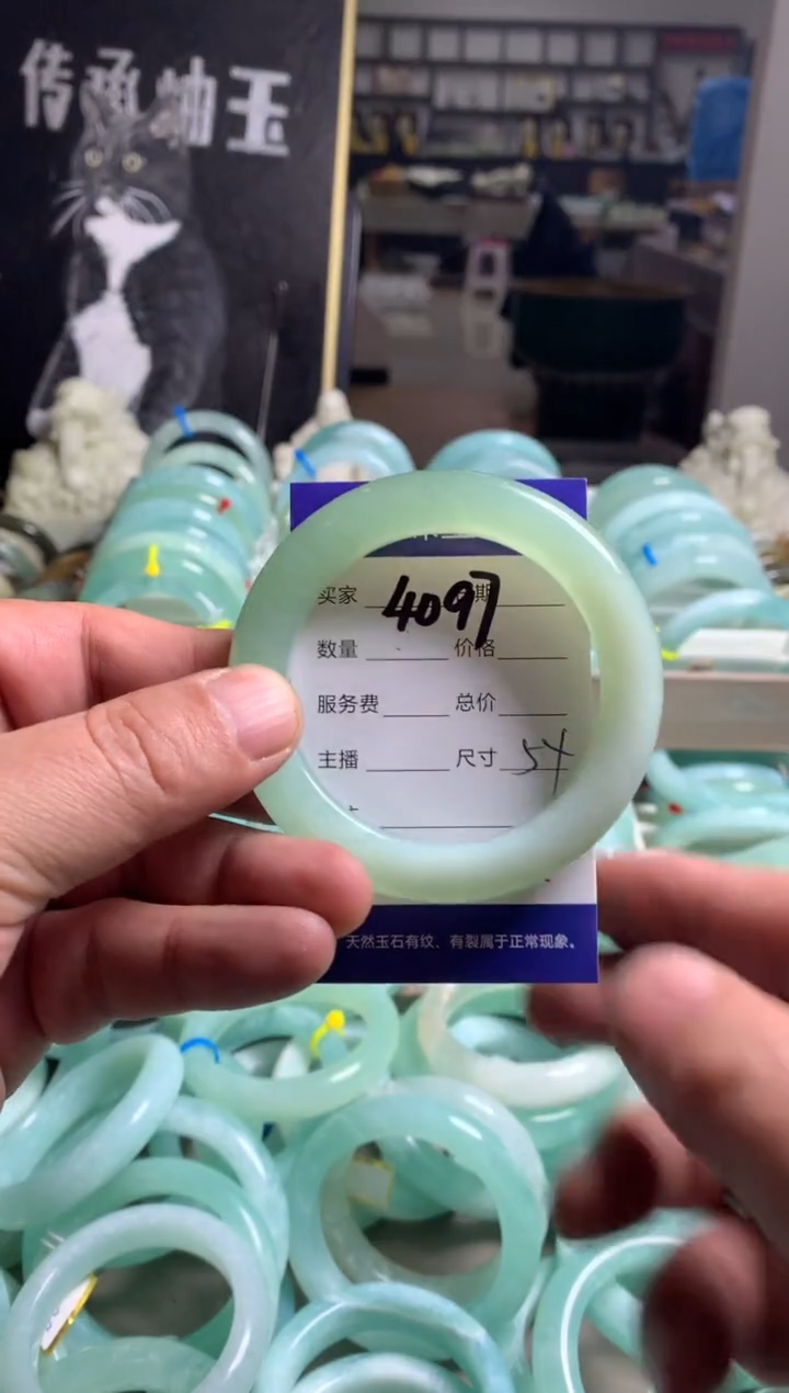 【闪购商品】蛇纹石玉手镯未镶嵌4097