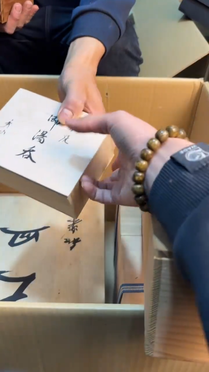 【闪购商品】茶盏88888888  713