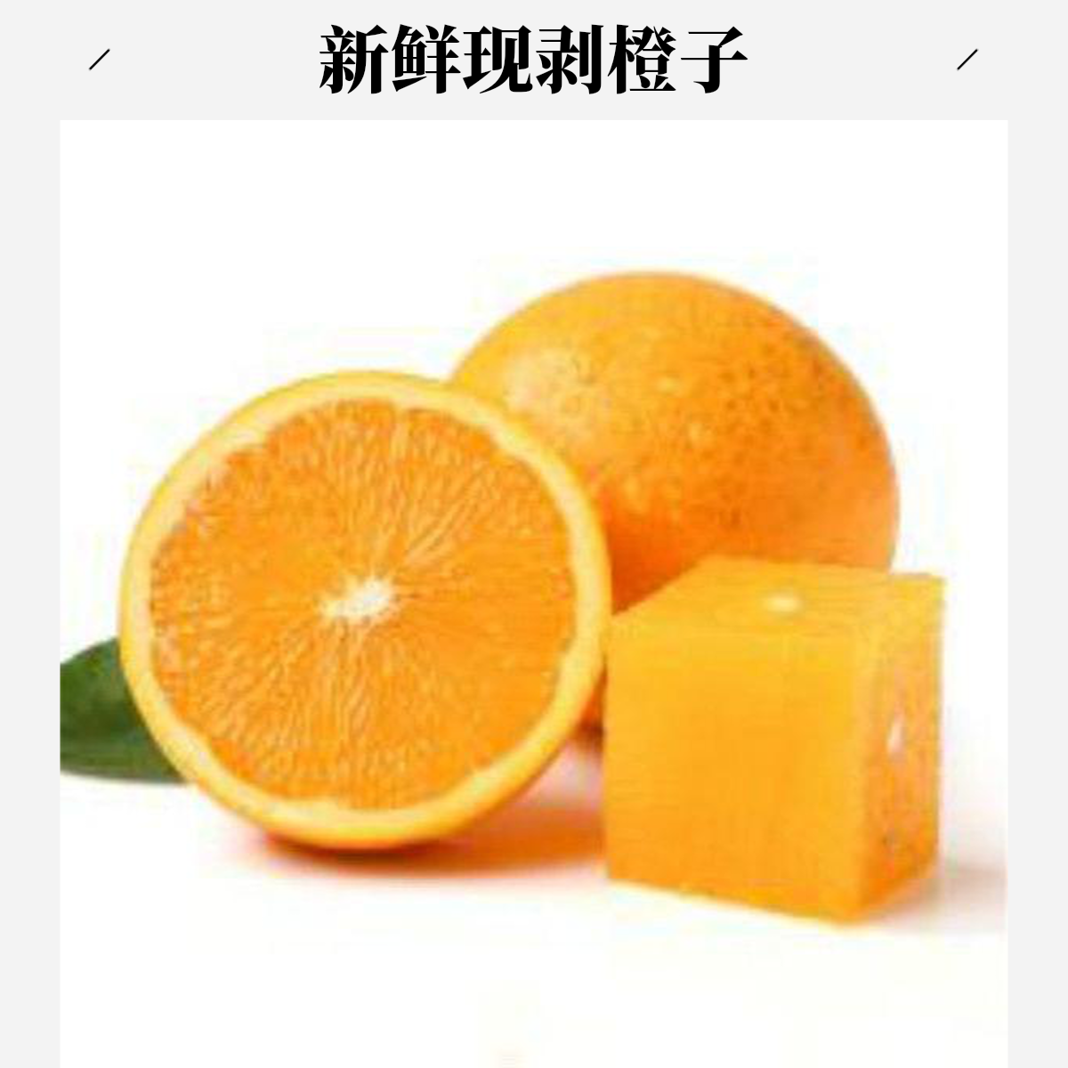 【官方补贴】江西赣南脐橙新鲜到货当季5斤装