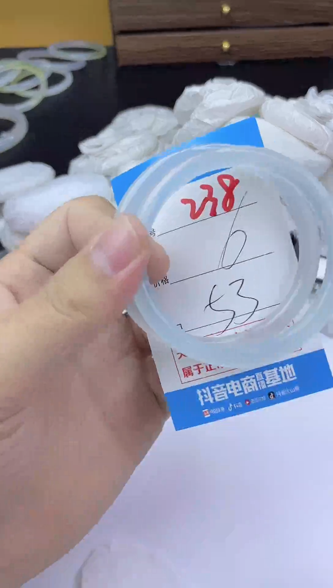 手镯玛瑙/玉髓未镶嵌238