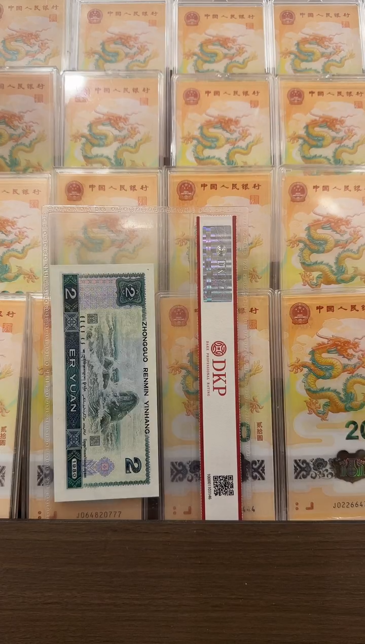 【闪购商品】【远哥专属】绿钻行（号码多样性发货）单张