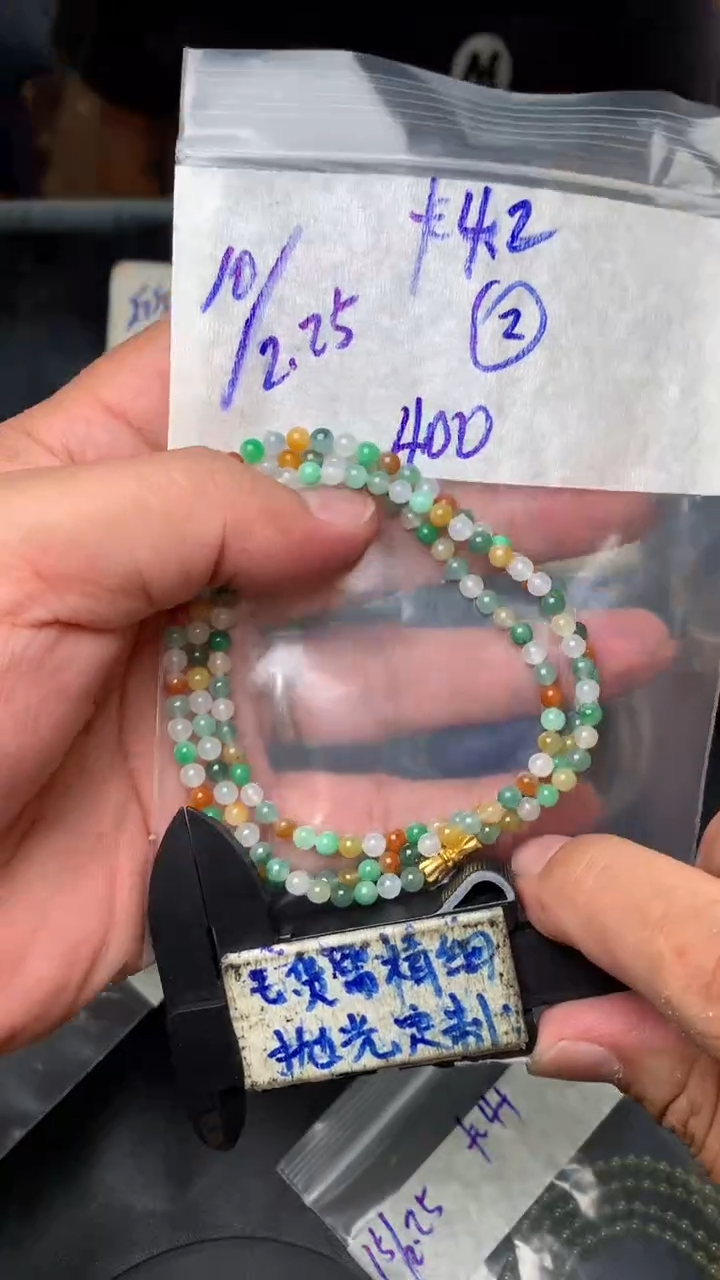 【闪购商品】定制翡翠合金毛货需抛光多样性拍一发一