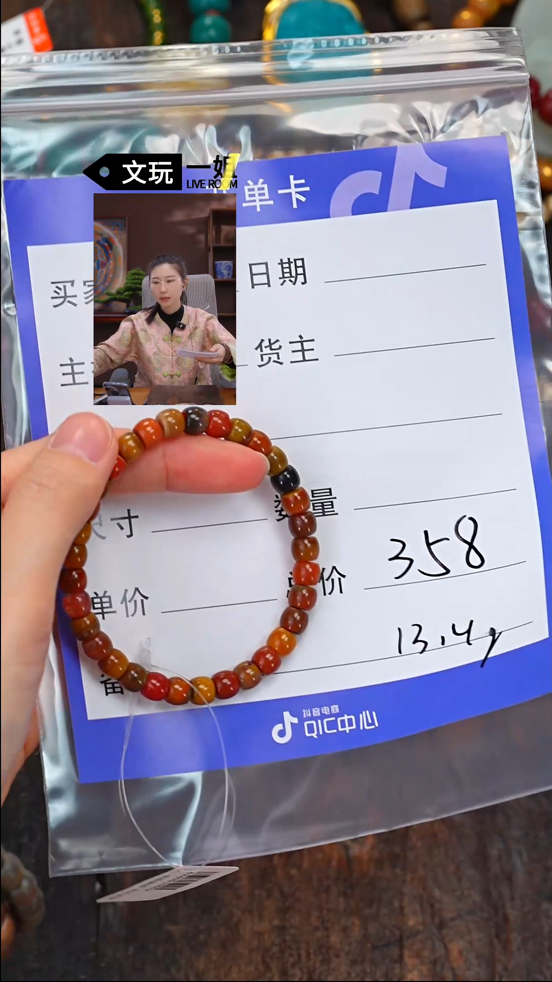 【闪购商品】玛瑙/玉髓珠宝奇石未镶嵌玛瑙