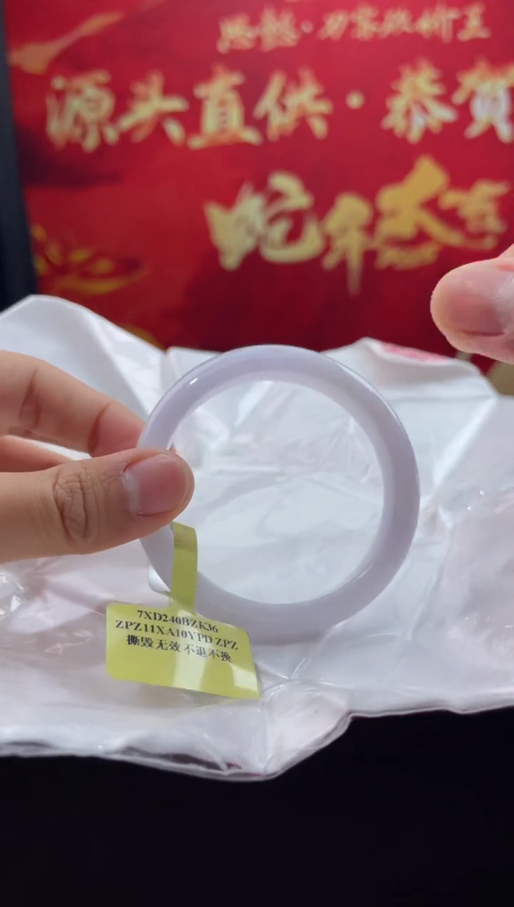 【闪购商品】翡翠手镯未镶嵌翡翠手镯