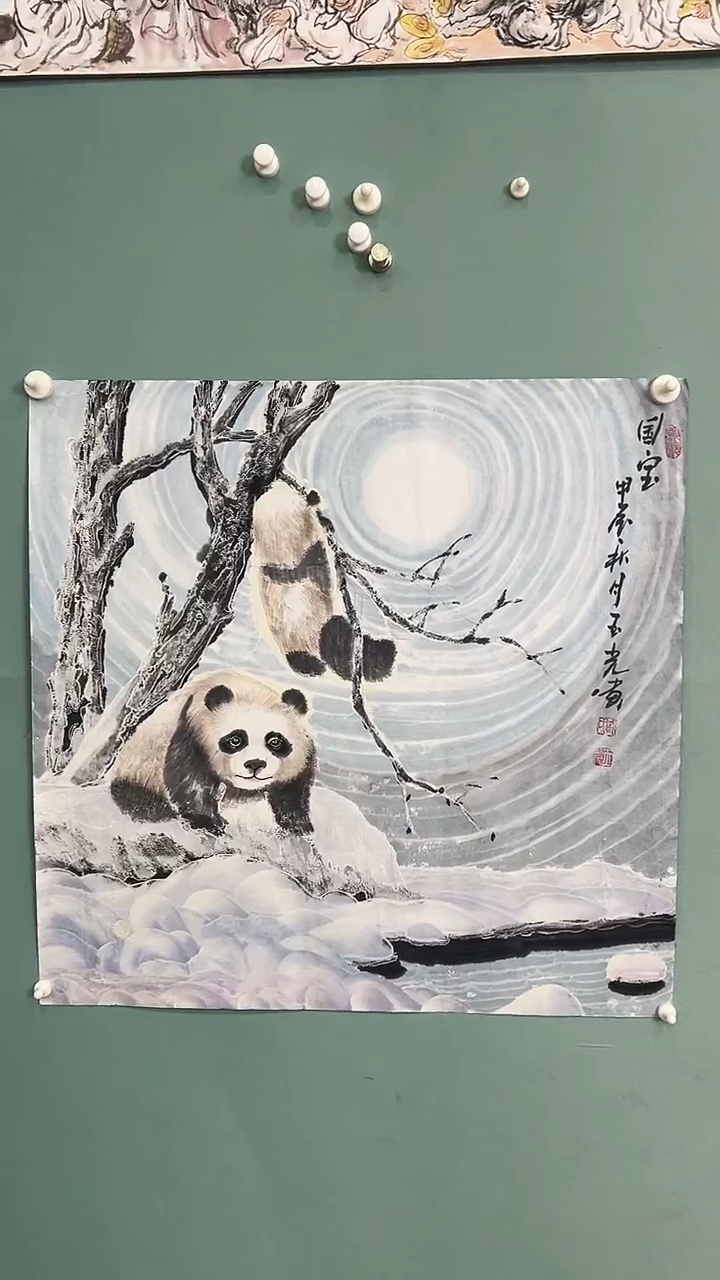 国画国画3453463464356456456