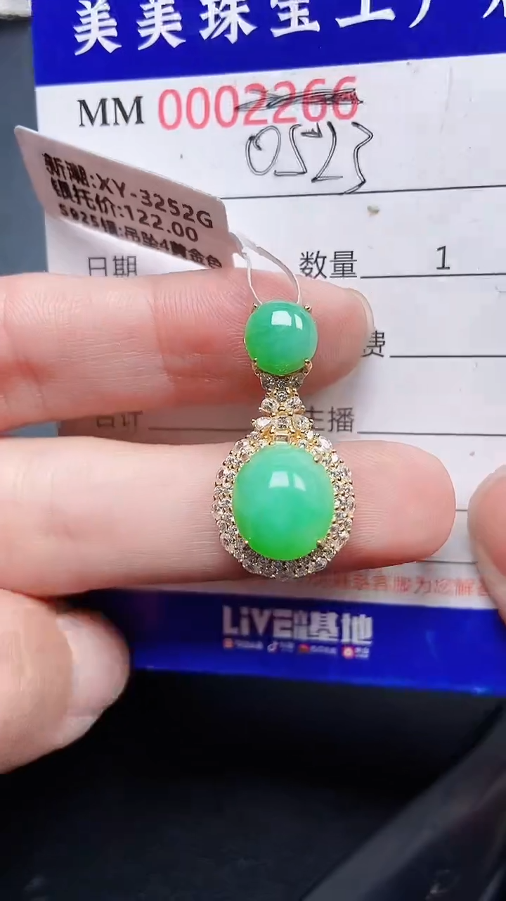 颈饰银S925镶嵌翡翠0523