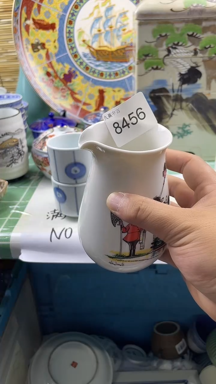 瓷片?****哦默认微瑕，谨慎参拍8456