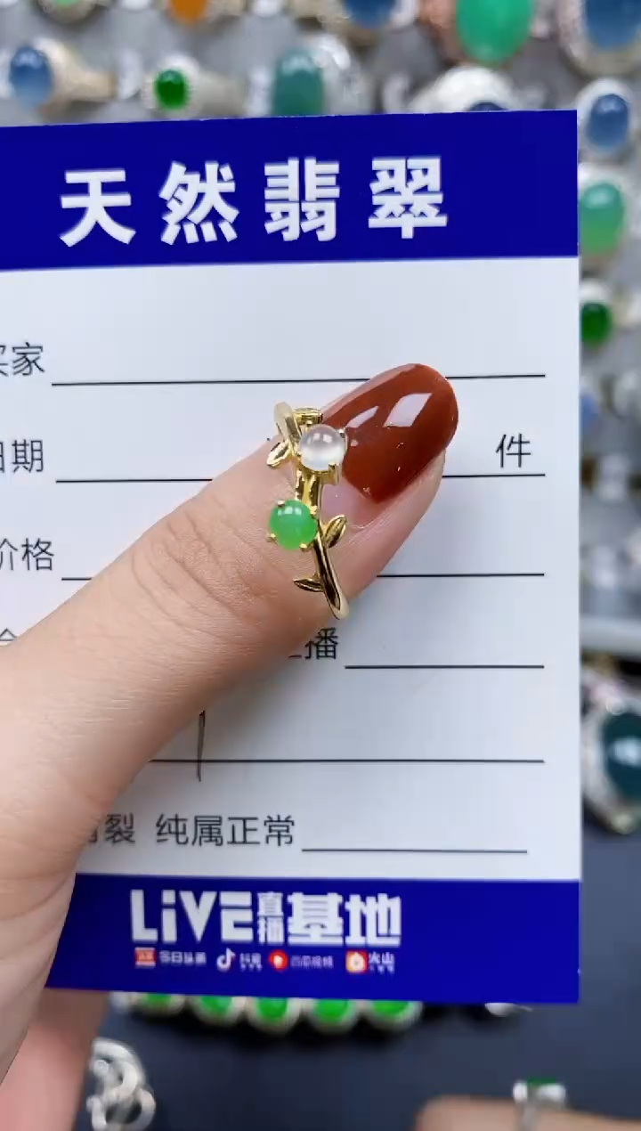 翡翠戒指银S925镶嵌321