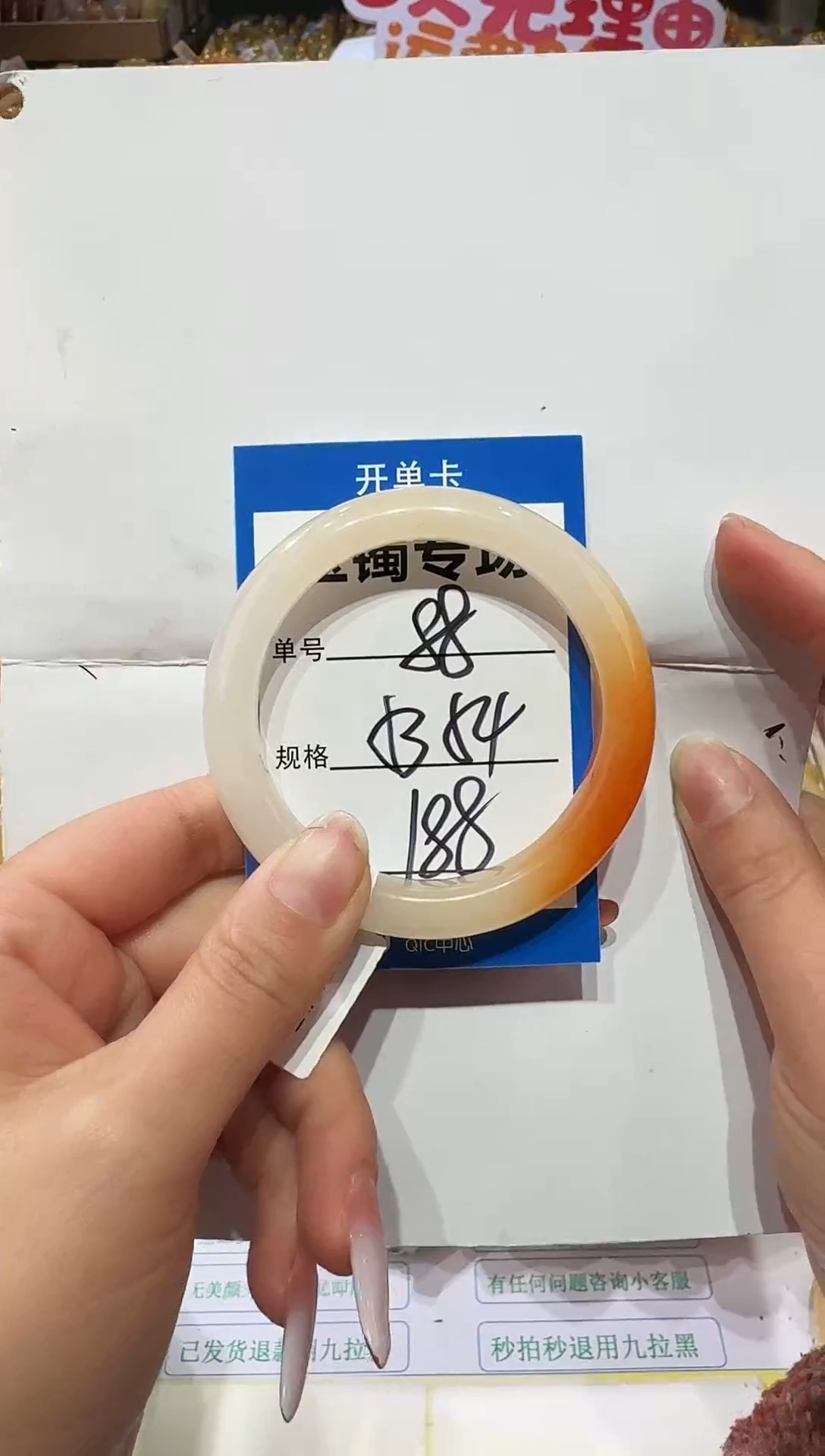 未镶嵌手镯石英质玉88  53-54