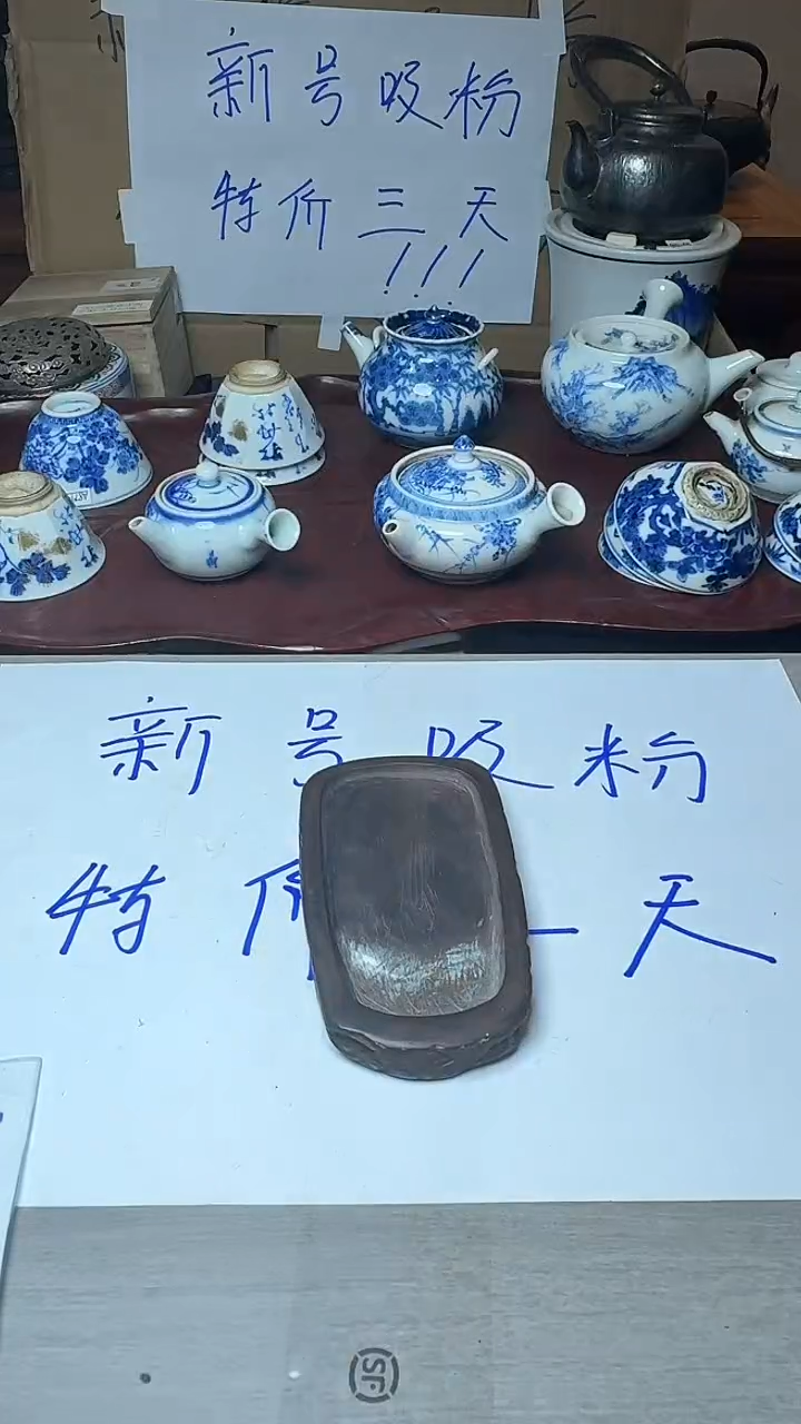 谢谢老板回流产品有磨损正常，慎拍。