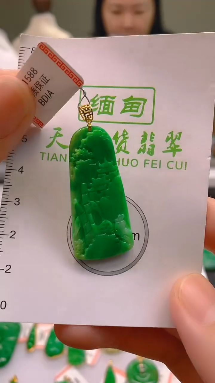 翡翠18K金镶嵌颈饰24小时鉴赏期 超时不退不换