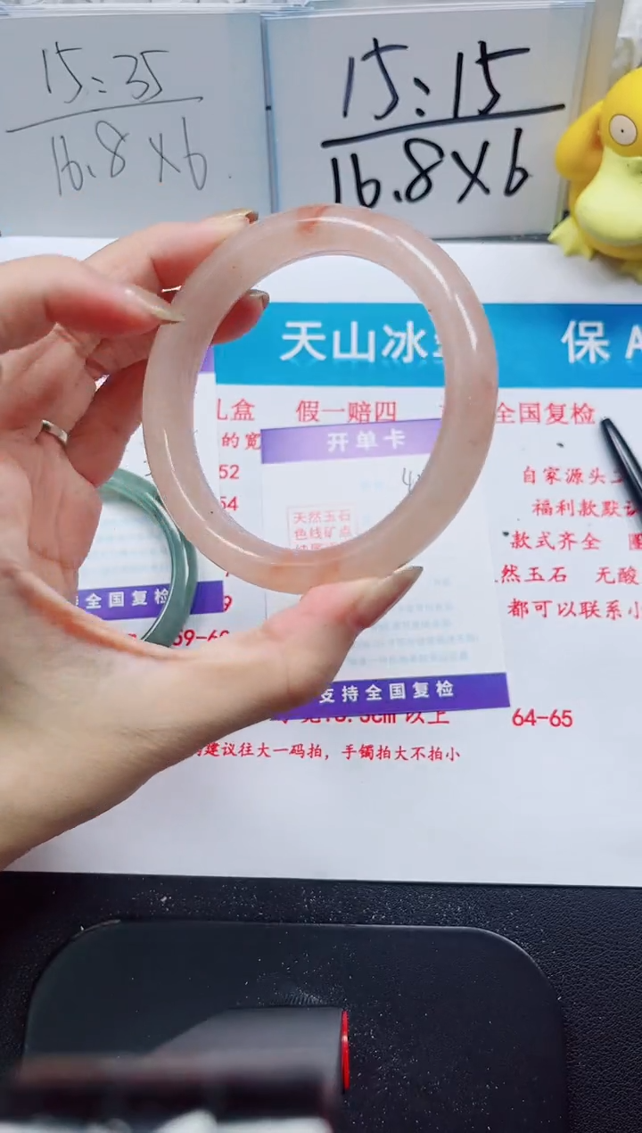 【闪购商品】石英质玉手镯未镶嵌428