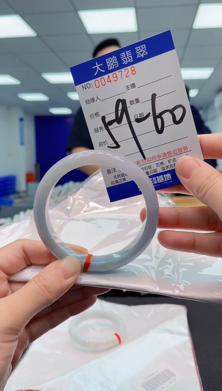 【闪购商品】翡翠手镯未镶嵌AAAAAAAAAA