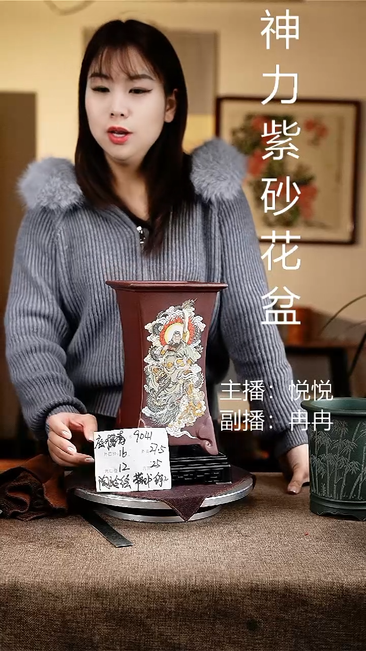 紫砂花盆花卉工艺9041+s