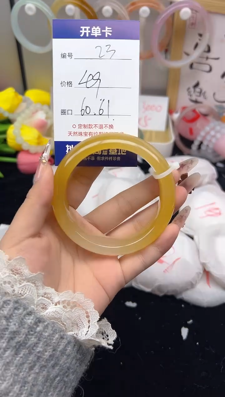 【闪购商品】石英质玉（黄龙玉）手镯未镶嵌23