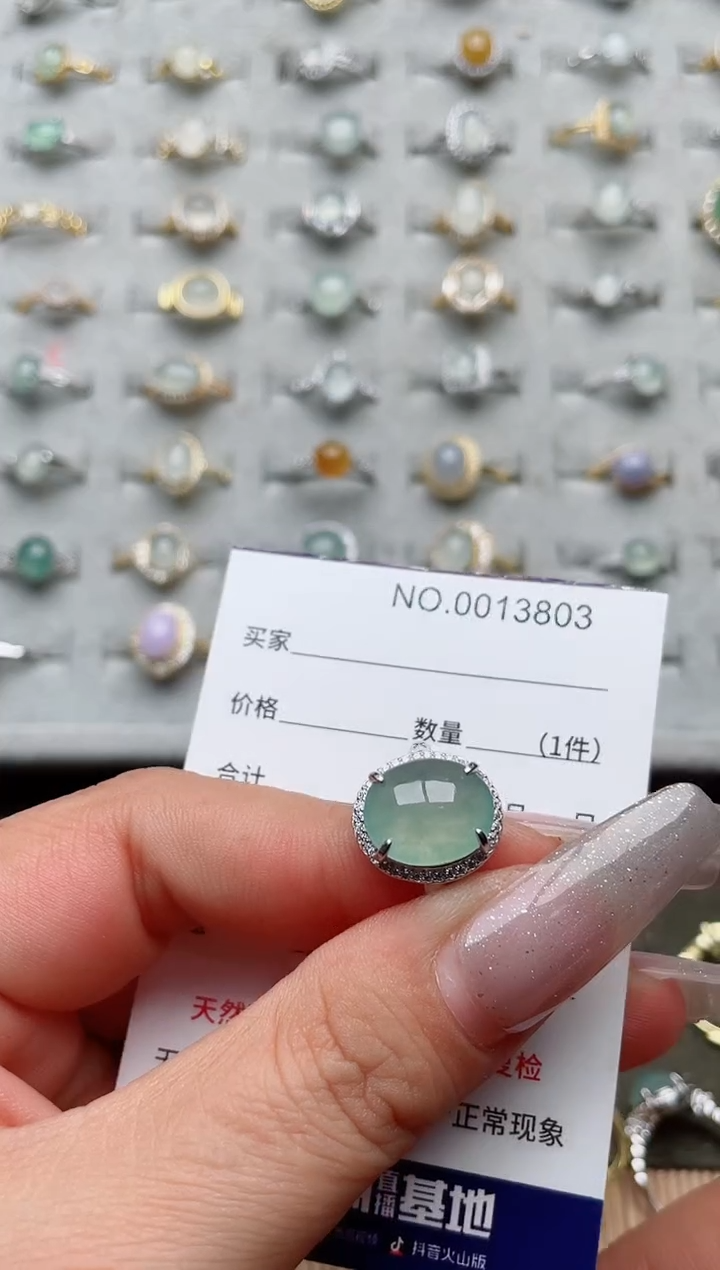 【闪购商品】翡翠戒指银S925镶嵌·