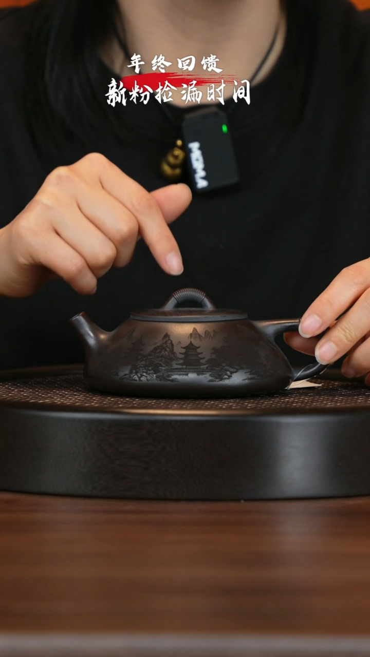 【闪购商品】紫砂茶壶宜兴紫砂壶H4260